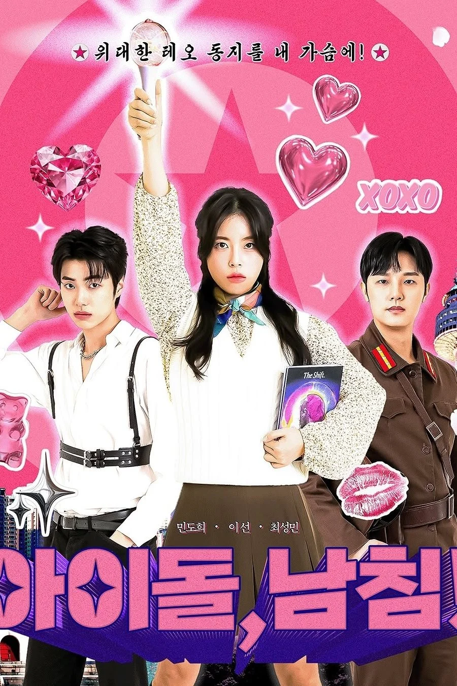 Cuộc Đổ Bộ Của Idol K-pop