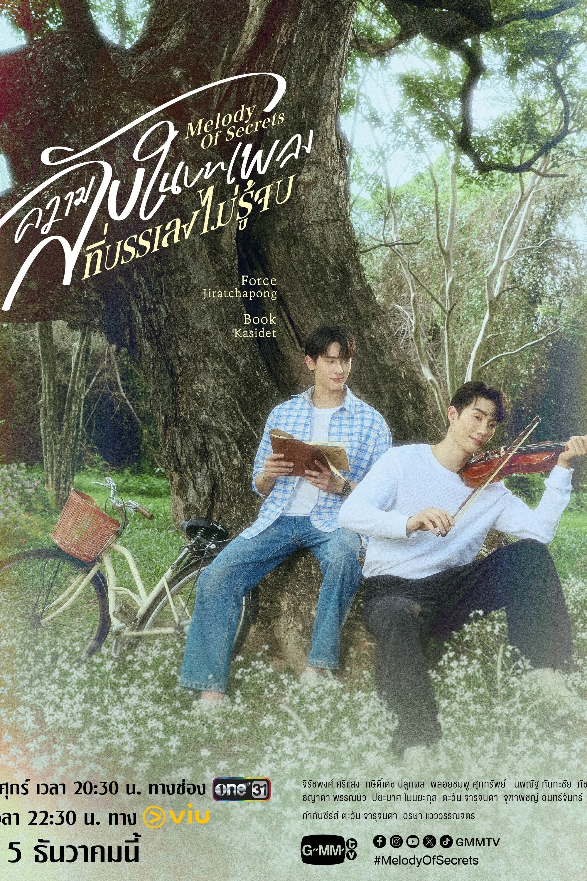 Bí Mật Trong Bản Nhạc Ngân Vang Bất Tận