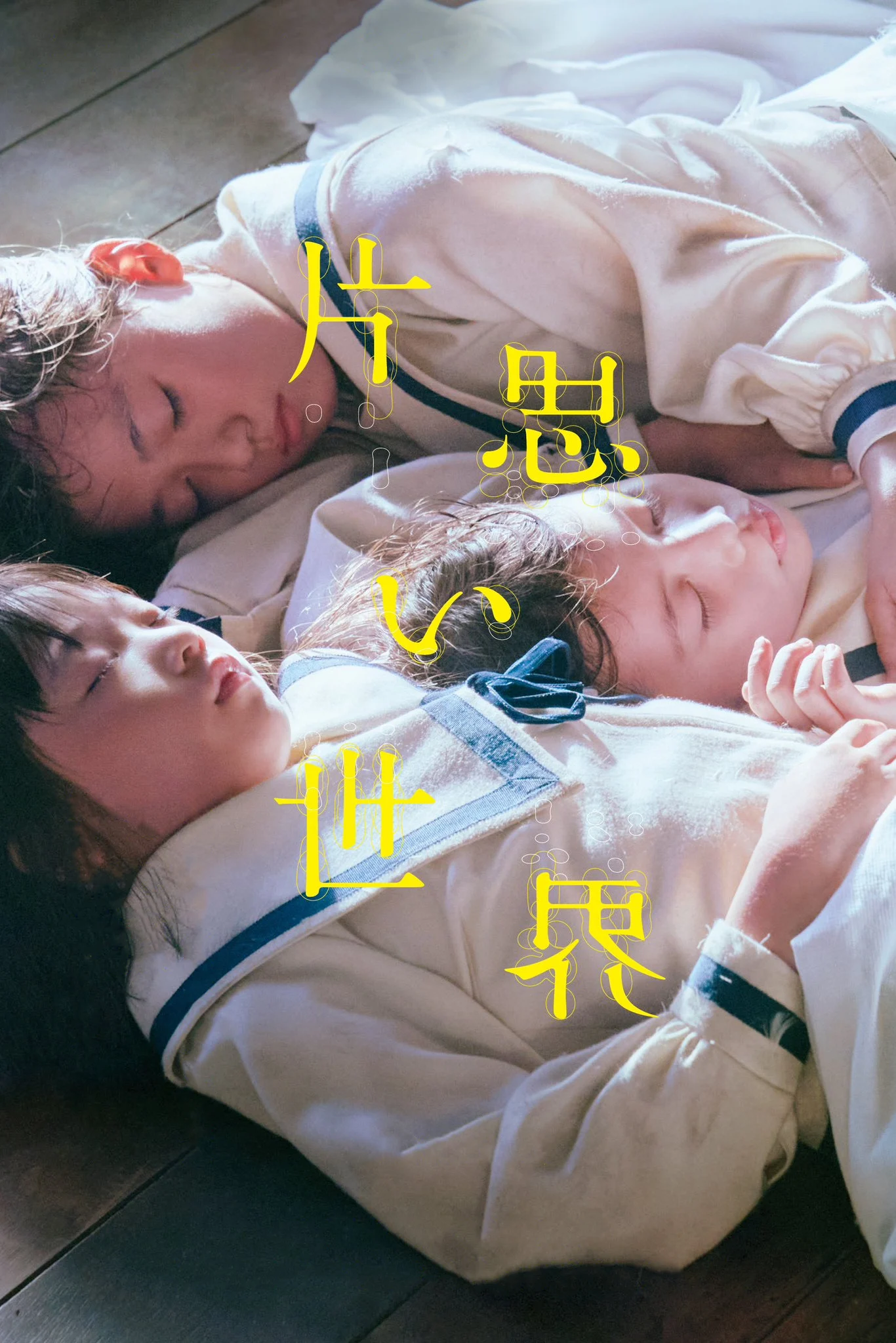 Không thể liên lạc được